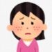 ニキビ跡 治すコスメを探していて、こんな方法で他人とお話するのが楽しくなりました