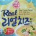 韓国 リアル チーズ ラーメン 味の口コミ　チーズ嫌いな人にはマズイ